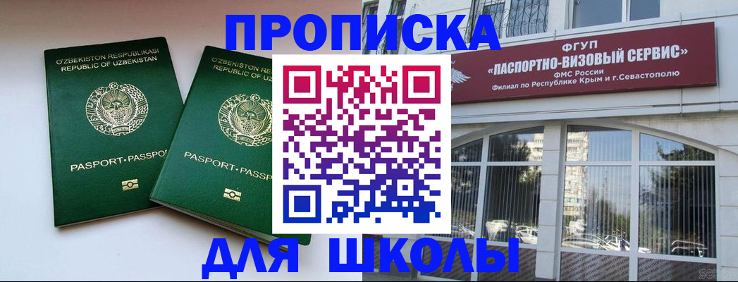 временная прописка в Ненецком АО